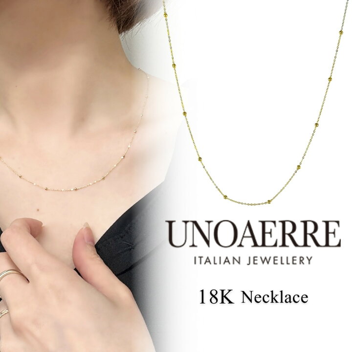楽天市場】UNOAERRE ウノアエレ ボールステーションネックレス K18 
