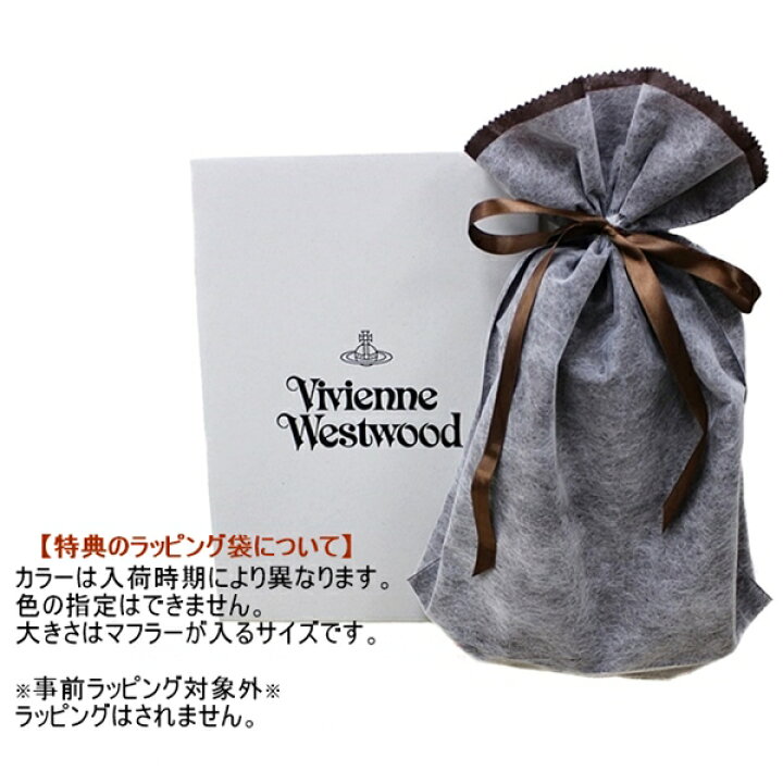 楽天市場 ラッピング袋つき かわいい おしゃれ 定番 プレゼント ギフト ヴィヴィアン ウエストウッド ウール マフラー 選べる11カラー メンズ レディース ストール ビビアン オーブ刺繍 ロゴ ユニセックス 男女兼用 彼氏 彼女 友達 10代 代 Vivienne Westwood 合格