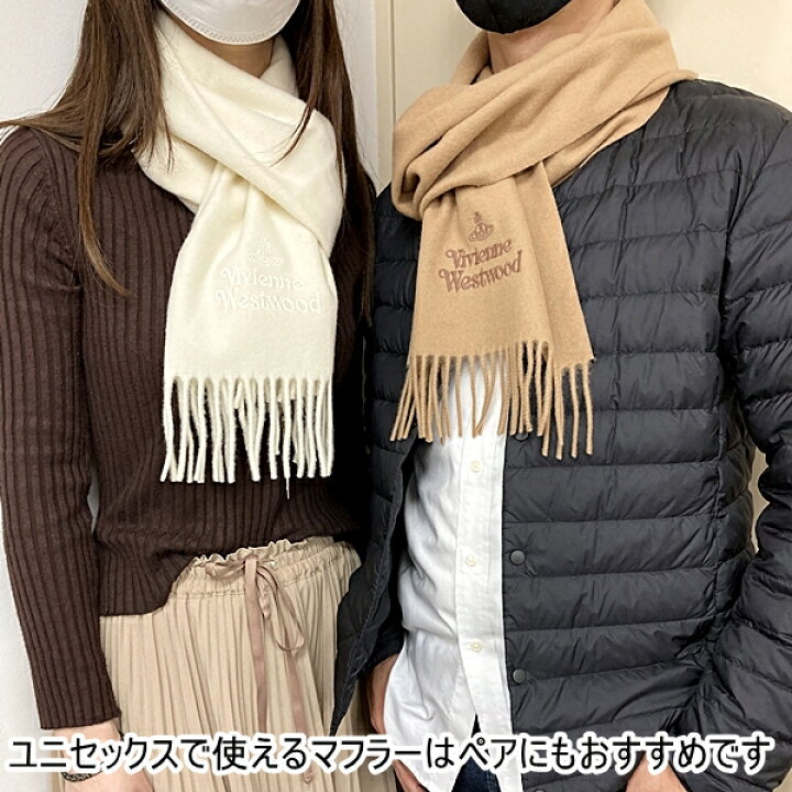 楽天市場 ラッピング袋つき かわいい おしゃれ 定番 プレゼント ギフト ヴィヴィアン ウエストウッド ウール マフラー 選べる11カラー メンズ レディース ストール ビビアン オーブ刺繍 ロゴ ユニセックス 男女兼用 彼氏 彼女 友達 10代 代 Vivienne Westwood 合格