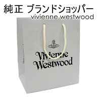 宅配便でお届け スピード配送 ヴィヴィアン ウエストウッド ブランド 紙袋 ショッパー ショップ袋 ショッ…