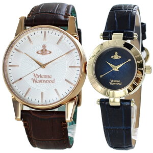 ヴィヴィアン ウエストウッド 腕時計 手表 ペアウォッチ メンズ レディース ブラウン ネイビーブルー レザー 革ベルト VV065RSBRVV092NVNV ペアセット カップル 誕生日 ギフト クリスマスプレゼン