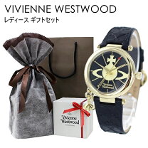 楽天市場】vivienne westwood ギフトセットの通販