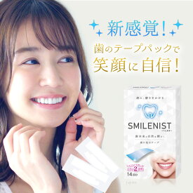 楽天市場 歯 パックの通販