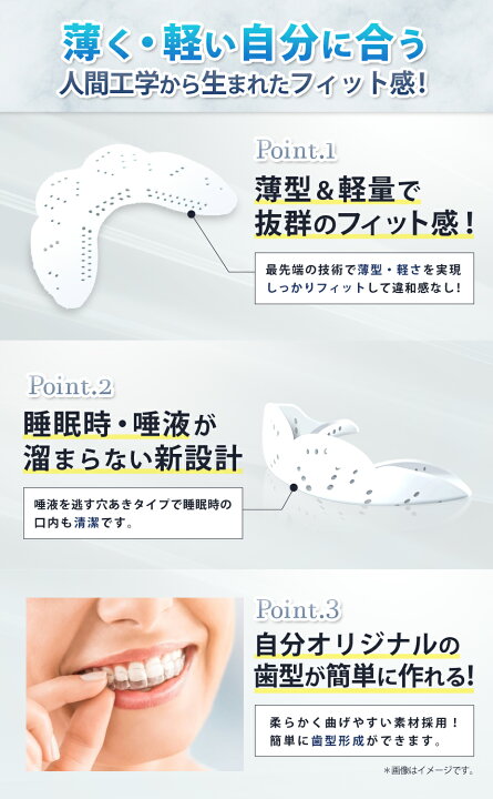 楽天市場】スポーツマウスピース マウスピース マウスガード 歯ぎしり