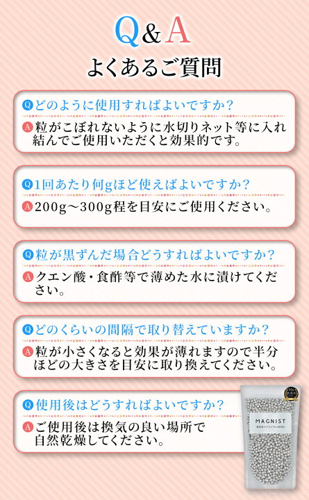 マグネシウム粒 洗濯 600g 5mm 99.9% 入浴 高純度 お風呂 マグネシウム粒 洗濯 600g 5mm 99.9% 入浴 高純度 お風呂
