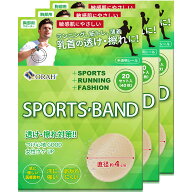 男性用ニップレス シリコン 敏感肌用 ニップル メンズニップレス マラソン ランニング ジョギング (60回…
