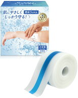 防水フィルム 防水 テープ 肌にやさしい かきむしり防止 靴擦れ かぶれにくい 剥がしやすい 医療用 ロー…