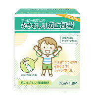 アトピー 包帯 かきむしり防止包帯 チューブ包帯 ネット包帯 NORAH (7cm 周径14cm～24cm用)