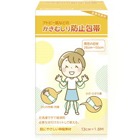 アトピー 包帯 かきむしり防止包帯 チューブ包帯 ネット包帯 NORAH (13cm 周径26cm～55cm用)