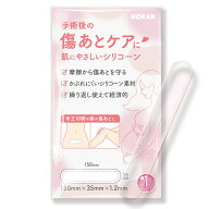 傷あとケアシリコーンシート ケロイド 傷あとケア用シリコンジェルシート 手術後 帝王切開
