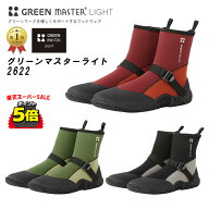 ★5%OFFクーポン9/10★ 【ランキング1位】 アトム グリーンマスター ライト 2622 靴 ショート ブーツ メ…