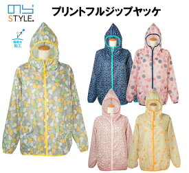 農作業着 レディース のらスタイル プリントフルジップヤッケ NS-330 軽撥水で霧雨にも 脇メッシュ蒸れを逃す面 ファスナーつきポケッ トガーデニング 作業服 フード付き 家庭菜園