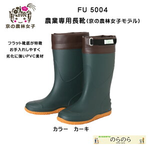 _ C fB[X ̔_яq FU5004 Cu[c y h  K[fjOu[c  Ctbg _炩 C J[L _Əq K[fjO