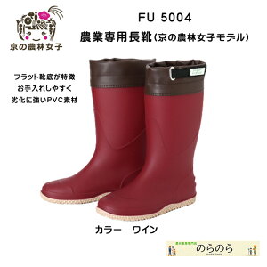 _ C fB[X ̔_яq FU5004 Cu[c y h  K[fjOu[c  Ctbg _炩 C J[L _Əq K[fjO