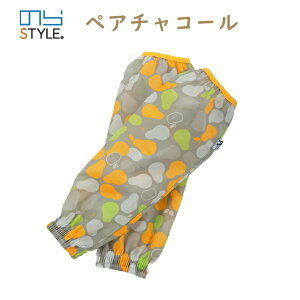 �̂�X�^�C�� �v�����g�p�C�s���O�r�J�o�[ NS-925 �_��� �K�[�f�j���O�A�[���J�o�[ ���f�B�[�X �K�[�f�j���O �ƒ�؉� �y�͂��� �H��� �|�� 1�o