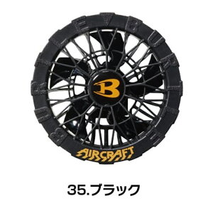 �o�[�g�� BURTLE �G�A�[�N���t�g �t�@���P�i �t�@�����j�b�g AC10-1 AC10-2 2026�N�V�^ �h���݌v �M���Ǒ΍� �O��� �y�� ���z ����