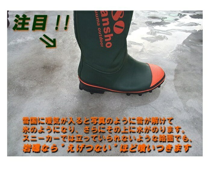 楽天市場】ミツウマ 長靴 岩礁80型NS 日本製 スパイクピン メンズ 