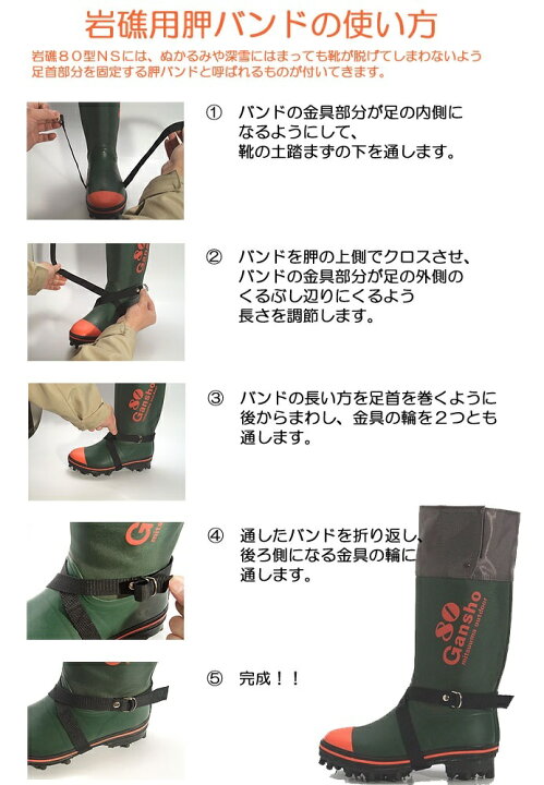 楽天市場】ミツウマ 長靴 岩礁80型NS 日本製 スパイクピン メンズ 