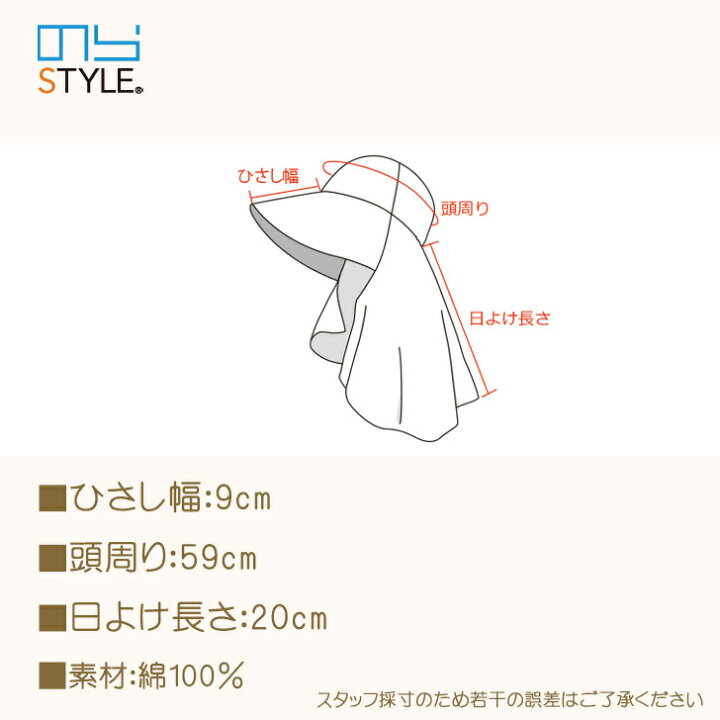 オンラインショップ】 未使用 農作業 帽子 ねこ 花柄 農作業 帽子 レディース のらスタイル 新作 UVカットが続く農帽 日よけ帽子 農作業 ガーデニングフード ガーデニング帽子 農園帽 のらぼうし 農業女子 男女兼用 家庭菜園 紫外線カット 暑さ対策熱中症対策 パープル ベージュ ブルー チェック NSR811Bs