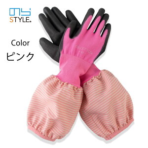 yLO1ʁz _  fB[X ̂X^C tE^ NS-16 K[fjOO[u A[Jo[ rJo[ _ _Əq fB[X K[fjO | DIY jp