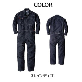 ディッキーズ Dickies D706 つなぎ 長袖 作業着 作業服 メンズ レディース ストレッチデニムツナギ コーコス おしやれ 春 夏 秋 冬 バイク アウトドア 建築 土木作業 DIY 釣り 農作業 農業女子 ガーデニング インディゴ S SS M L LL 3L