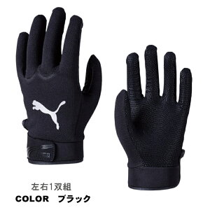 y|Cgő15{zv[} Ǝ PUMA WORKING GLOVES CM-6001 Y fB[X v [NO[u d@ y z K[fjO DIY AEghA bh  ubN 