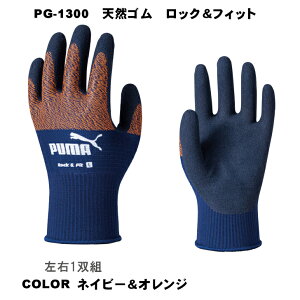 Ǝ v[} PUMA PG-1300 Y fB[X VRS bNtBbg  [NO[u d@ y z K[fjO DIY AEghA lCr[