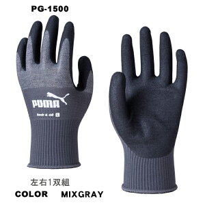 Ǝ v[} PUMA PG-1500 bNIC Y fB[X jgS  [NO[u d@ y z K[fjO DIY AEghA O[