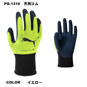 Ǝ v[} PUMA PG-1310 RtH[gvX Y fB[X VRS  [NO[u d@ y z K[fjO DIY AEghA CG[