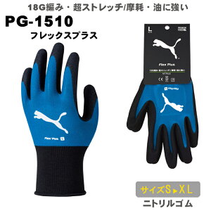 Ǝ v[} PUMA PG-1510 Y fB[X tbNXvX  [NO[u d@ y z K[fjO DIY AEghA u[ [