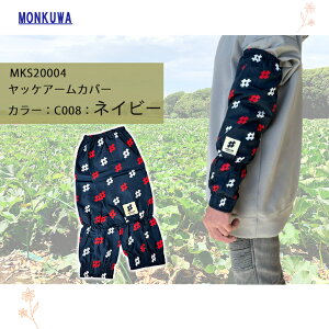 N A[Jo[ UVJbg fB[X monkuwa O Ă O΍ K[fjO | _ rJo[ 킢  _Əq |GXe