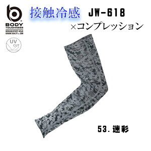 ӂ JW-618 BT⊴ p[Xgb`A[Jo[ ڐG⊴ Y fB[X z Ђ UVJbg Ăh~ z rJo[ y _ X|[c AEghA ނ u