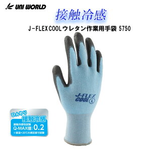 Ǝܗ⊴ E^ j[h J-FLEX 5750 ڐG⊴ Ђ Y fB[X _ K[fjO ݋ y ^ qɍ u[ ΍ ObY