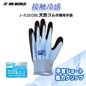 Ǝܗ⊴ VRS j[h J-FLEX 5450 V[g ڐG⊴ Ђ Y fB[X _ K[fjO ݋ y ^ qɍ u[ ΍ ObY