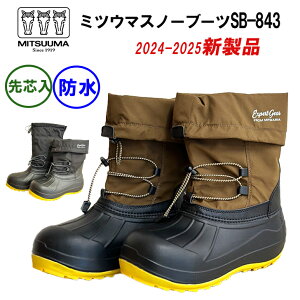 y݌Ɍz ~cE} Xm[u[c SB843 V Y fB[X |c hC 2Way ƃu[c [NubN  h Xm[V[Y ACXo[  ᓹ  jp V