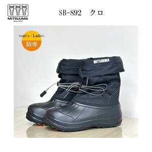 ~cE} Xm[u[c SB892 jp 2WayType h h Y fB[X hC  Xm[V[Y ACXo[  ᓹ  jp  y  N uE