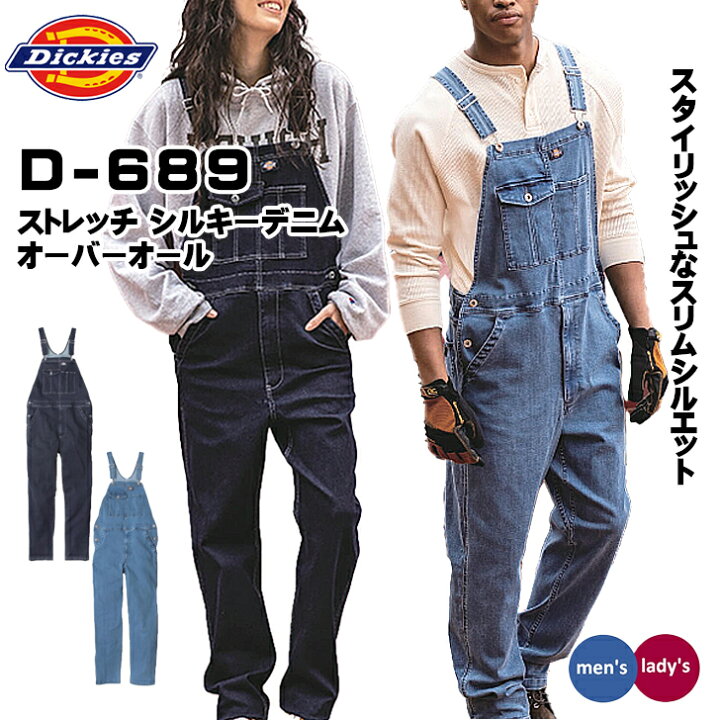 楽天市場】ディッキーズ Dickies D689 ストレッチシルキーデニム 