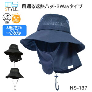 _ Xq fB[X ̂X^C ʂՔMnbg NS137 UVJbg ΍ O΍ 悯 ƒ؉ AEghA EI[LO X|[cϐ _Əq lCr[ ubN