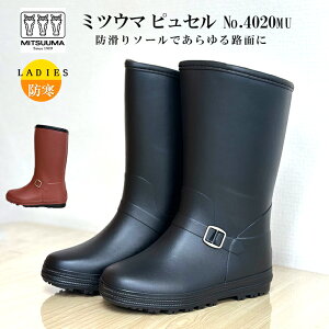 �y�}���\��5�{�I�z�~�c�E�} ���C ���f�B�[�X �h�� �s���Z�� 4020MU �������� �h�� ���� �A�C�X�o�[�� �H�~ �X�m�[�u�[�c �E�B���^�[�V���[�Y �ʋ� �K�[�f�j���O �_��� �ƒ�؉� �A�E�g�h�A ��