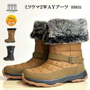 yLO1ʁz ~cE} Xm[u[c hC SB-831 Cu[c Xm[V[Y 2WAYu[c fB[X Y ~p ACXo[  ᓹ  y jp V[g O EB