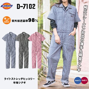 fBbL[Y Dickies D7102 ciM Y fB[X UVJbg ڐG⊴ Xgb`qbR[ ƕ R[RX ƒ  t  H AEghA z y؍ DIY ނ _ _Ə