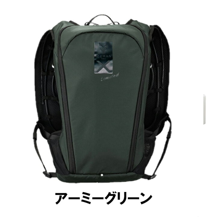 楽天市場】アイスマンベスト PRO X2 フルセット 【チャージボトル2本 
