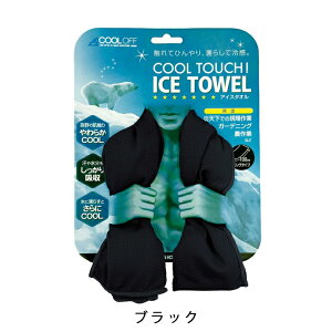 ڐG⊴ ^I j[h ACX^I Y 130 ICE TOWEL MǑ΍ Ђ ΍ R hL _ y  Od ނ AEghA X|[c O^I