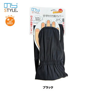 ̂X^C btrJo[ NS-923 A[Jo[ 1o UVJbg Ăh~ O΍ _ K[fjO fB[X O