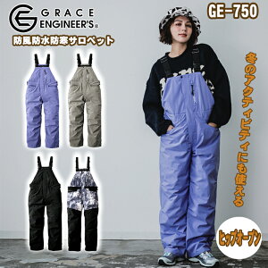 O[XGWjA[Y hhhTybg GE-750 qbvI[v Y fB[X I[o[I[  ނ AEghA _ ƒ ƕ GXP[v_Ng
