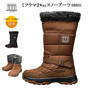 yLO1ʁz ~cE} Xm[u[c hC SB-831 Xm[V[Y 2Wayu[c fB[X Y ~p ACXo[  ᓹ  y EB^[u[c