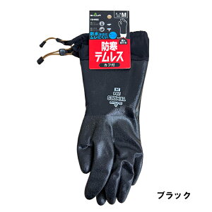 �h���e�����X ��� �J�t�t�� 284 �V���[���O���[�u �h�� �o�C�N �y�� ���z �Ⓚ�ɍ�� �_��� �A�E�g�h�A ��� �Ⴉ�� �ނ� ��������