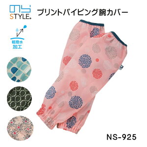 ̂X^C vgpCsOrJo[ NS-925 _ K[fjOA[Jo[ fB[X K[fjO ƒ؉ y͂ H | 1o