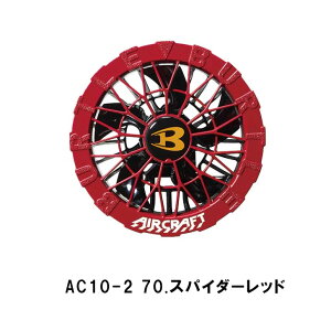�o�[�g�� BURTLE �G�A�[�N���t�g �t�@���P�i �t�@�����j�b�g AC10-1 AC10-2 2026�N�V�^ �h���݌v �M���Ǒ΍� �O��� �y�� ���z ����