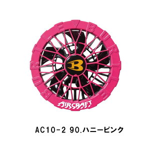 �o�[�g�� BURTLE �G�A�[�N���t�g �t�@���P�i �t�@�����j�b�g AC10-1 AC10-2 2026�N�V�^ �h���݌v �M���Ǒ΍� �O��� �y�� ���z ����